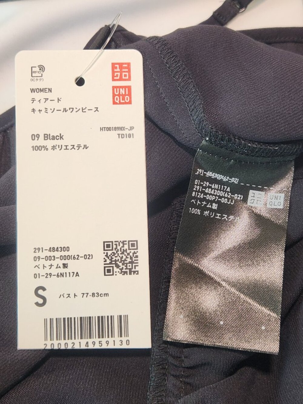 UNIQLO JAPAN Tiered Camisole Dress - Picture 9 of 13